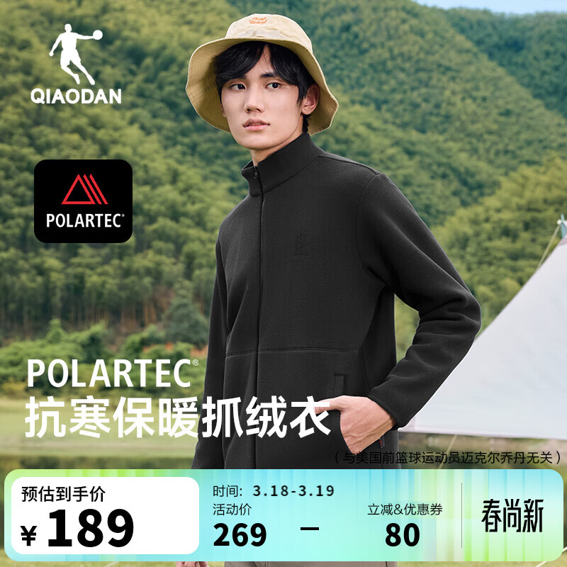 乔丹山神加绒外套男卫衣春季保暖冲锋夹克户外运动抓绒内胆polartec 黑色 丨P 200 L