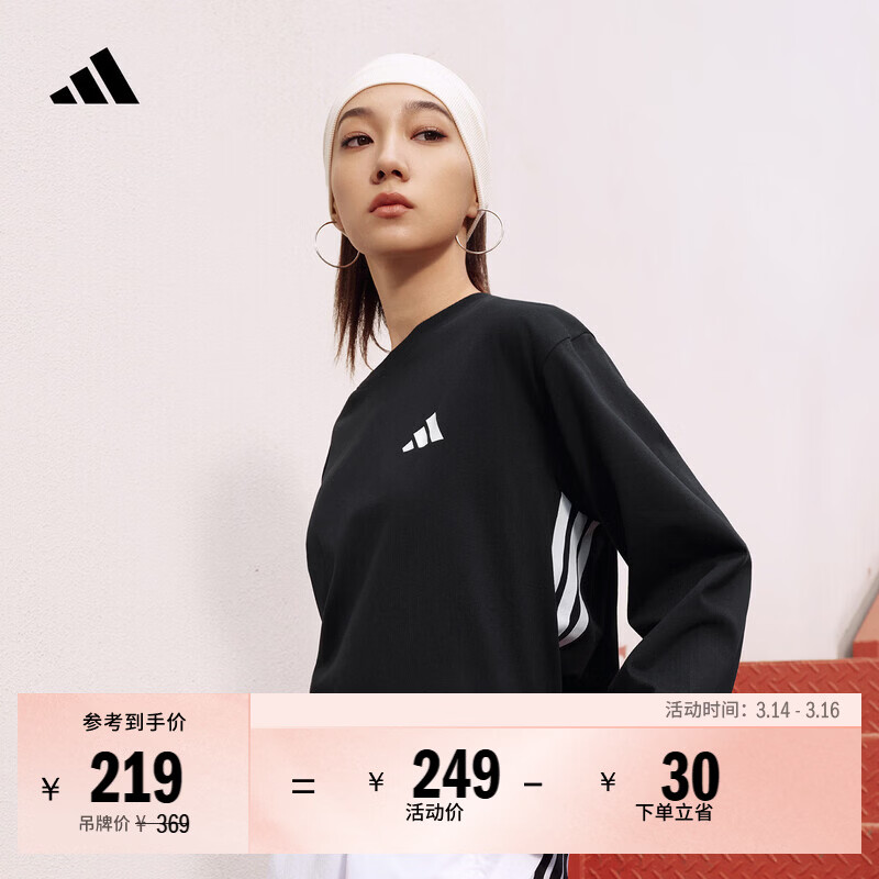 adidas三条纹休闲简约宽松长袖T恤男女秋季阿迪达斯轻运动   黑色   XXS