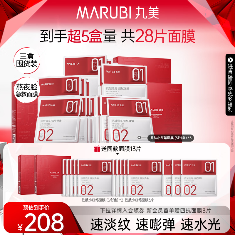 3ce眼颊两件套 眼影九宫格腮红蜜桃橘套装 任选1款 187.94元 - 线报酷 3ce眼颊两件套 眼影九宫格腮红蜜桃橘套装 任选1款 187.94元 - 线报酷