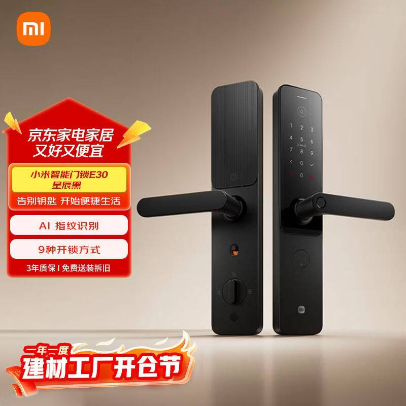 С�� E30 ����  566.05Ԫ