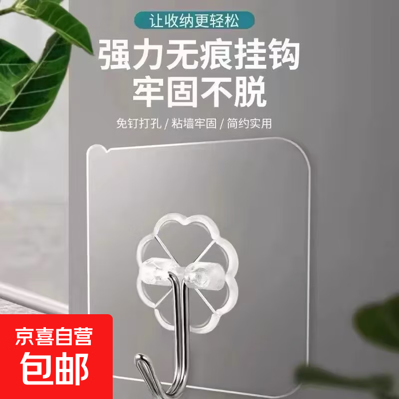 挂钩1个装 0.1元，铅笔随机1支 0.1元，笔记本1本 0.1元 - 线报酷