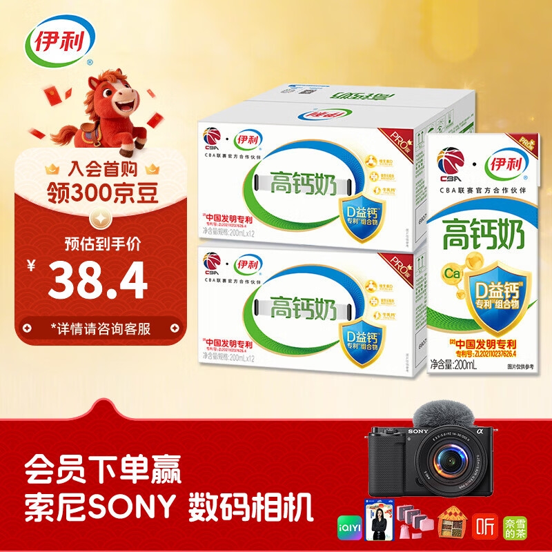 ���� �߸�ȫ֬ ����ש ��ţ�� 3.0g������ 200ml 24�� 35.9Ԫ