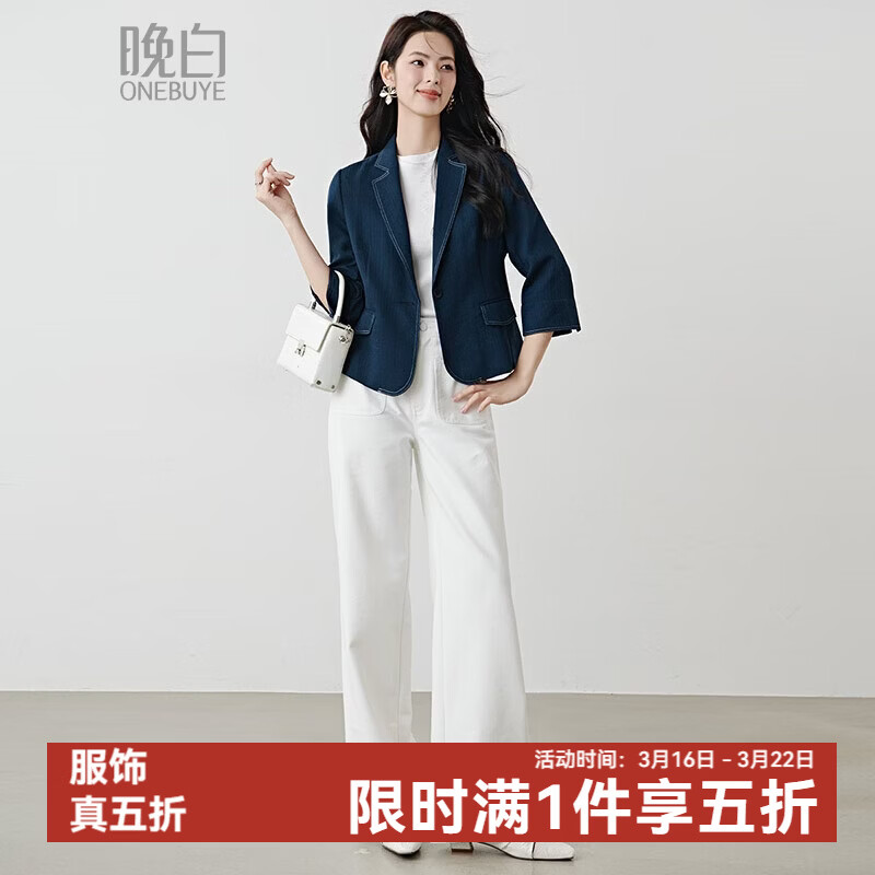 晚白【新品】2026春撞色平驳领棉麻感西装精简通勤小个子显高短外套女 深蓝色 L