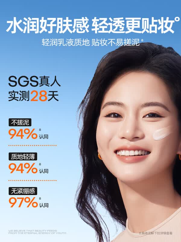 Mistine蜜丝婷泰国小黄帽面部防晒霜隔离紫外线哑光清透面部男女士学生 【爆款推荐】泰版小黄帽60ml