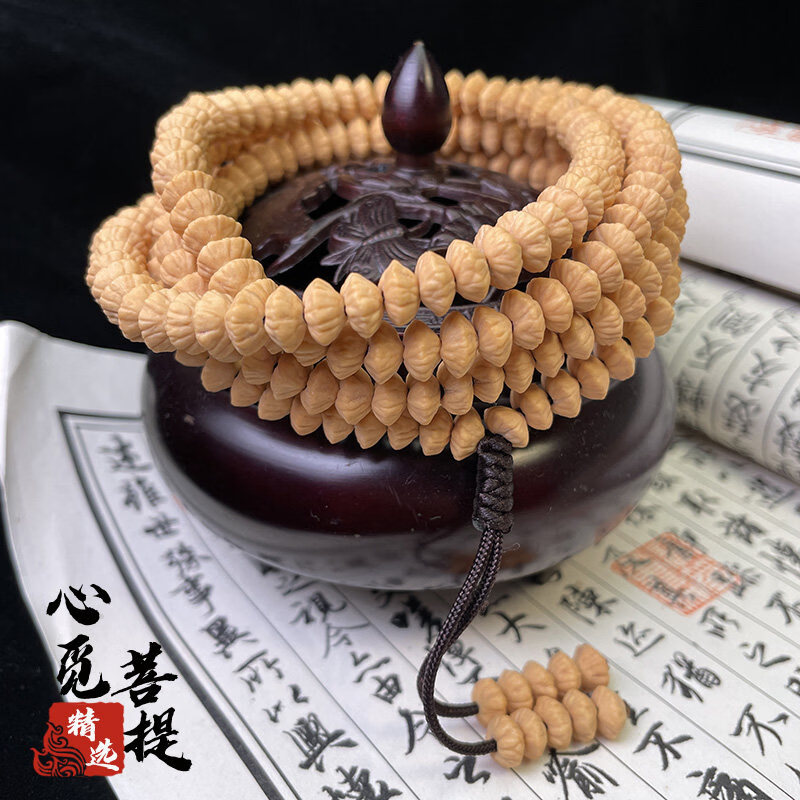 望缘九华山金叶菩提天然金钱子手串莲花菩提手持盘玩冷门文玩金钱菩提 【九转莲花】饱满钻石型8.5mm