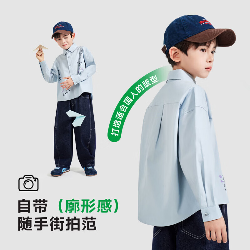 罗蒙(ROMON)儿童衬衫男童长袖百搭休闲衬衣中大童男孩外套休闲春秋款上衣 蓝色 常规 【印花衬衫】 120