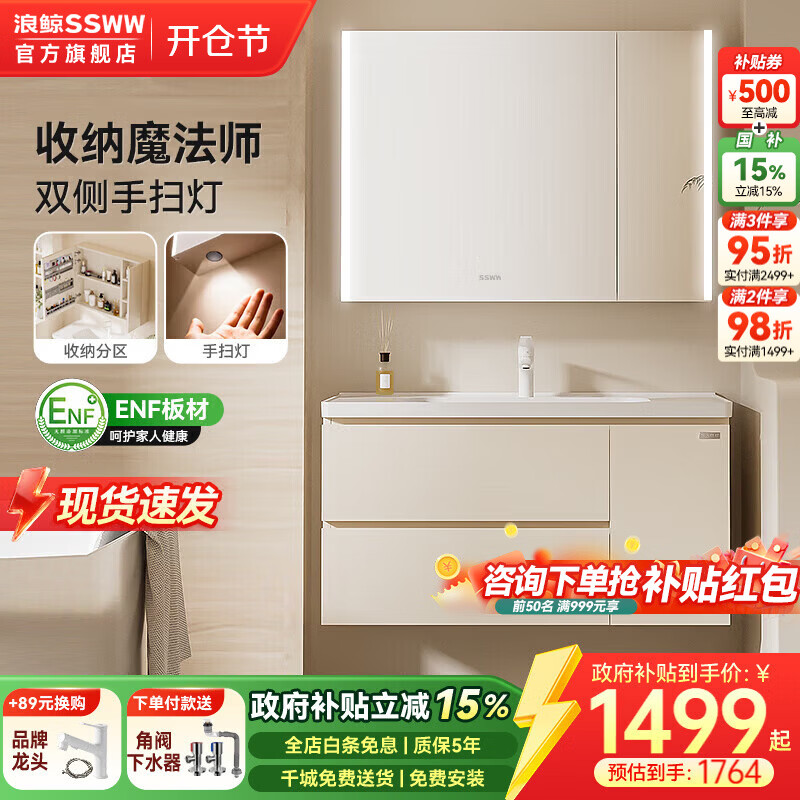 �˾� SSWW ԡ�ҹ� ���ͷ纣���� 0320 80cm ˫���������ױ���� �մ��� ������ͷ 1864Ԫ