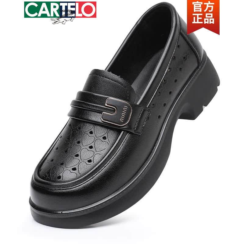 ?️卡帝乐妈妈鞋｜139元真牛皮！软底洞洞鞋，暴走不累脚～