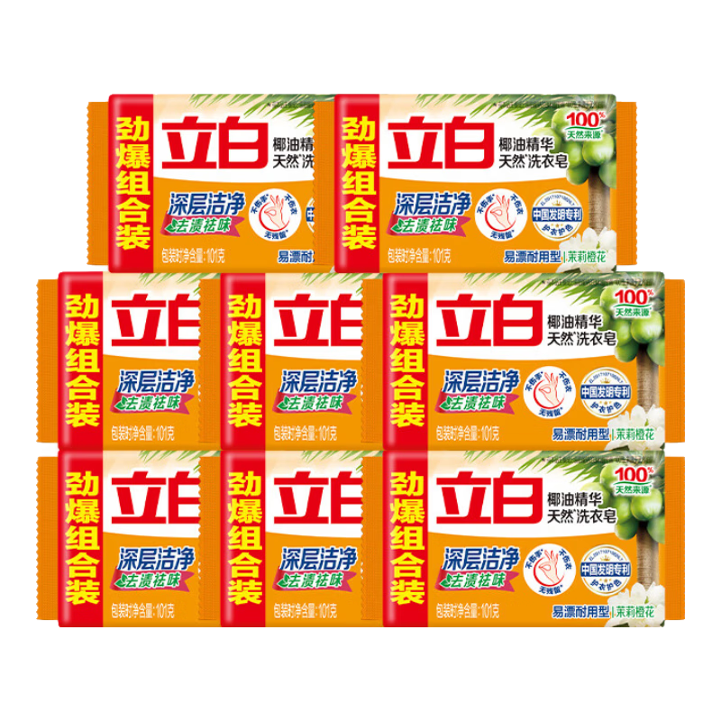 ����Ҭ�;���ϴ��������͸��������ȥ�����ײ����� �����ȥ�ա���ȻҬ����8�� 9.8Ԫ