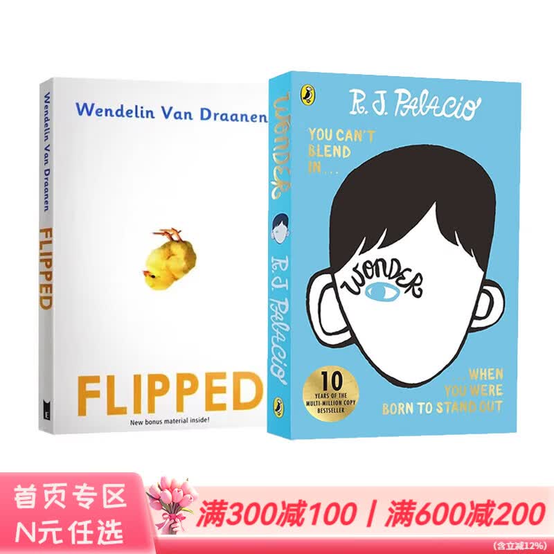 Flipped怦然心动+Wonder奇迹男孩 英文原版书籍 英语原版小说 电影同名原著 可搭夏洛的网 小王子 遇见你之前 怦然心动·奇迹男孩系列2册 课外阅读趣味故事书