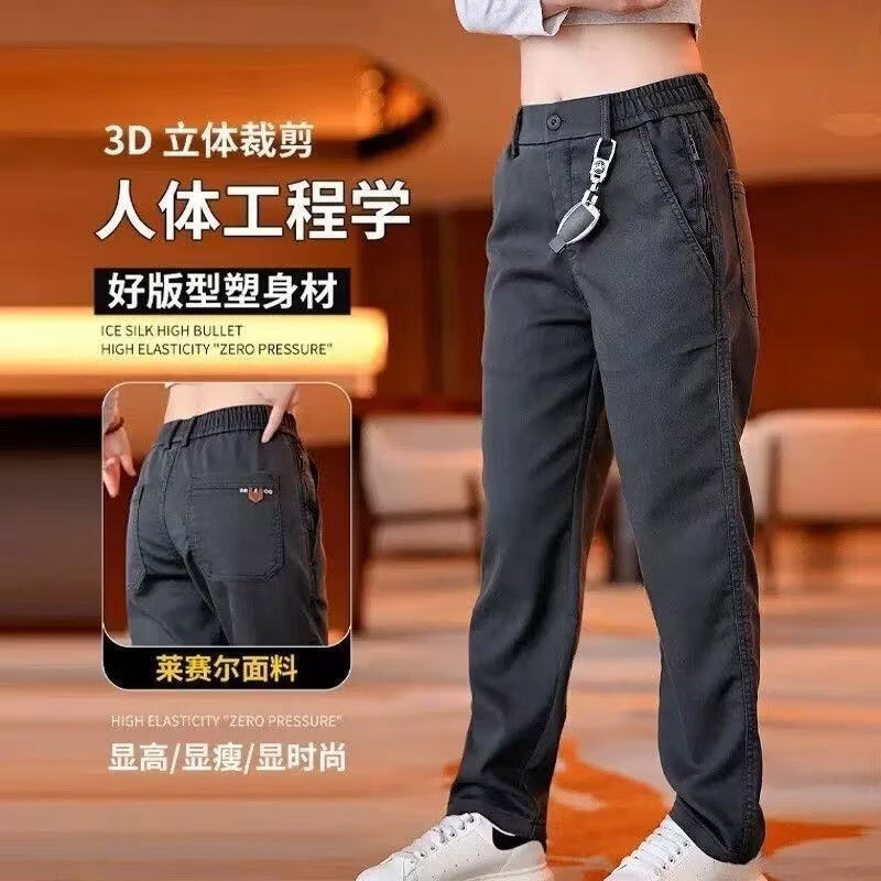 春季新款百搭男士休闲裤宽松直筒垂顺抗皱免烫弹力长裤子tb 灰色 32 (130-145斤)