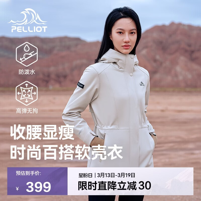 ��ϣ�ͣ�Pelliot������������Ů�������ˮ���׵�ɽ�������������мп�12330602��L 326.2Ԫ