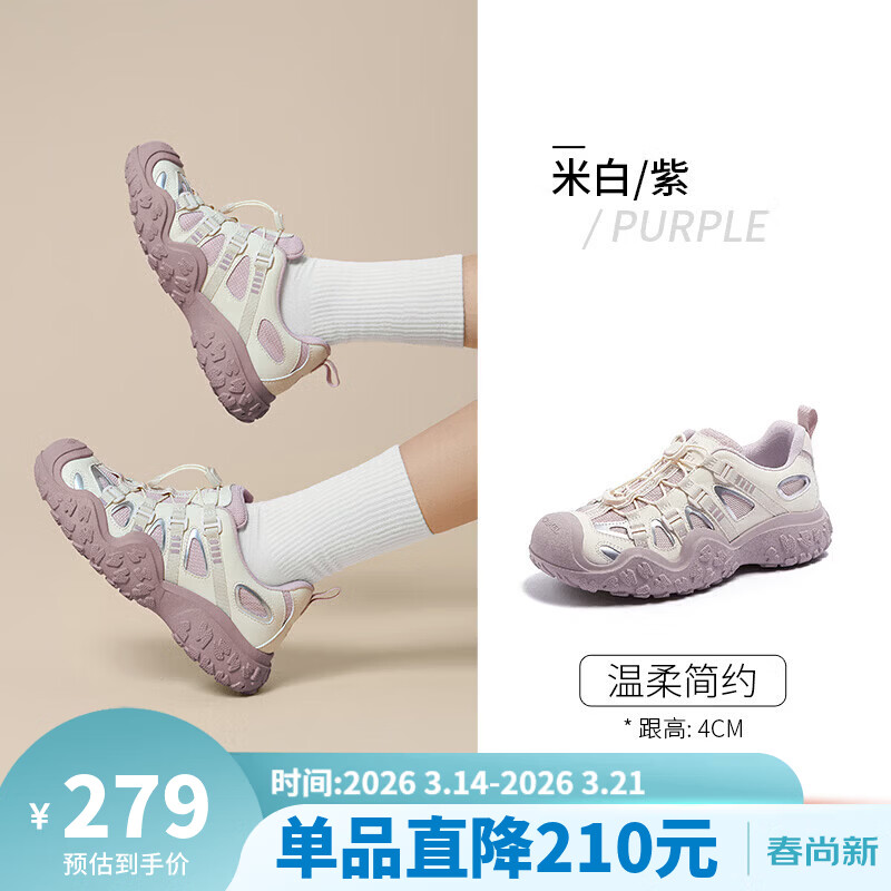骆驼（CAMEL）丑萌鞋女时尚撞色拼接厚底户外休闲鞋 L26S202101 米白/紫 38
