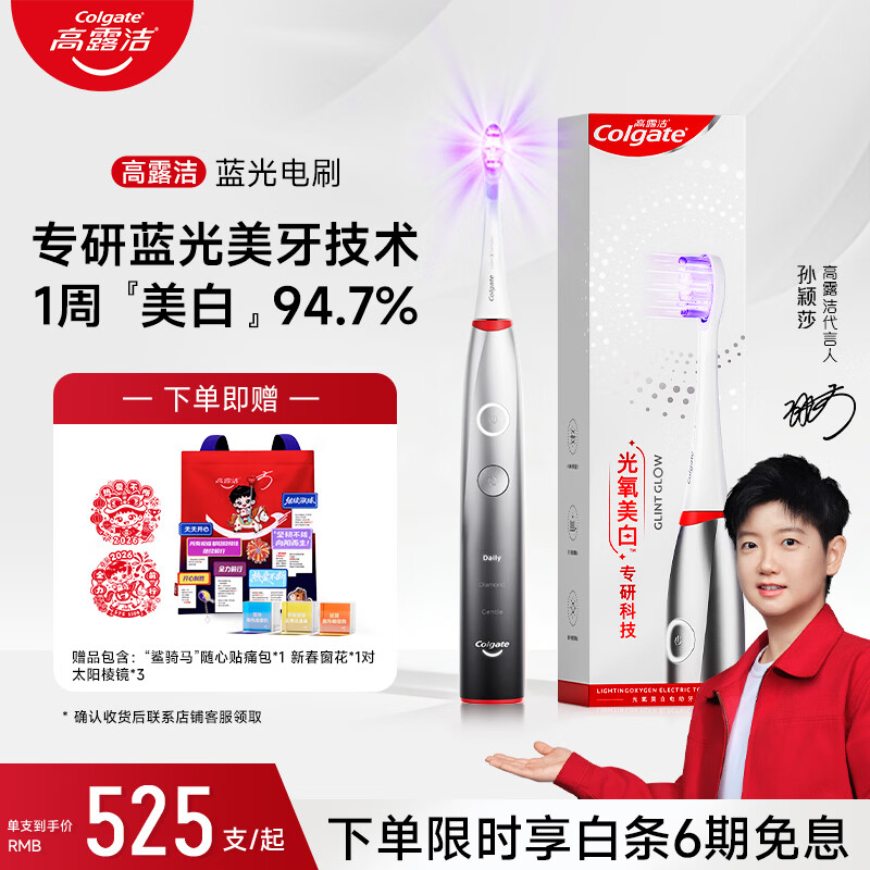 ��¶�ࣨColgate������綯��ˢ����ӱɯ�Ƽ����������׵�ˢ ������/Ů������ ��������-ī�� 436.05Ԫ