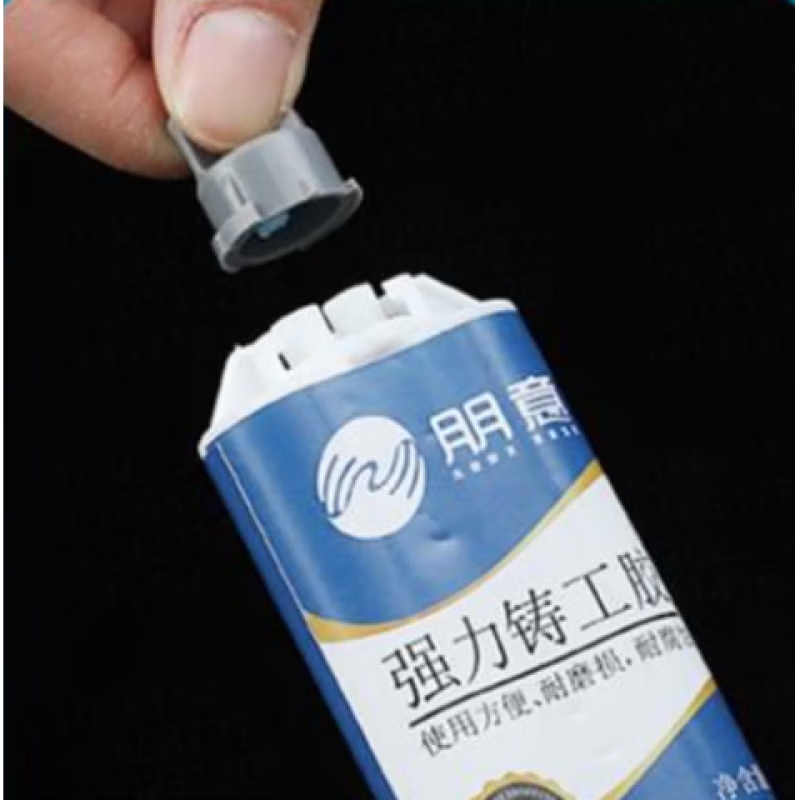 ab胶铸工胶胶水强力电焊胶金属修补剂强力胶耐高温焊接剂油箱胶水 升级款铸工胶-80g 无规格
