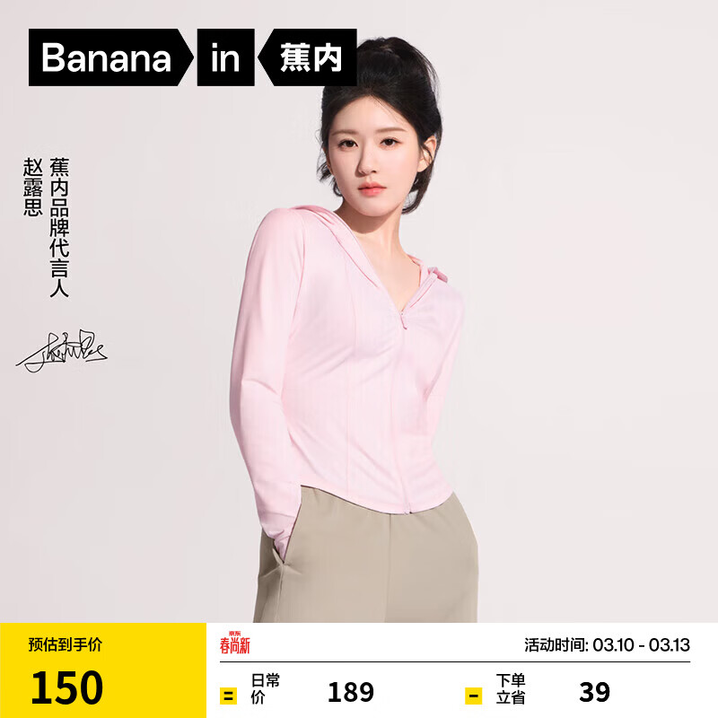 16��0�㣺���� ��Ƥ3ϵŮʿ��ɹ�� ��¶˼ͬ�� 80.9Ԫ��16��0�㿪ʼ��