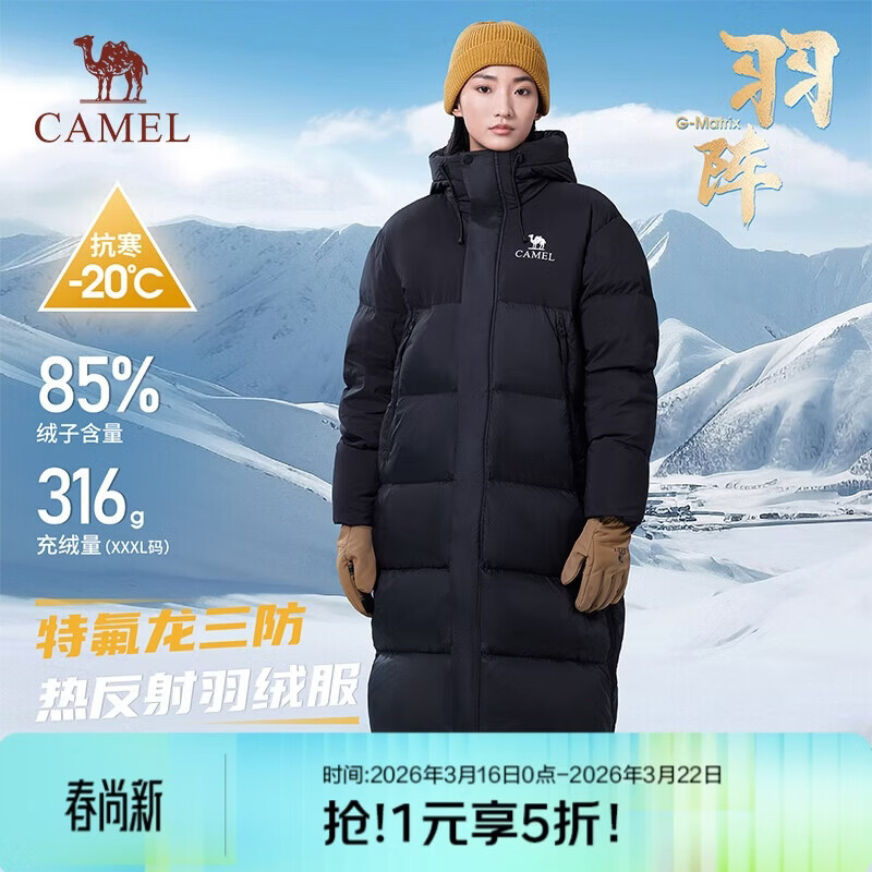 ���ջ������޷������¿���Ůͬ���г���Ӻ�ů����רҵ����� 639Ԫ