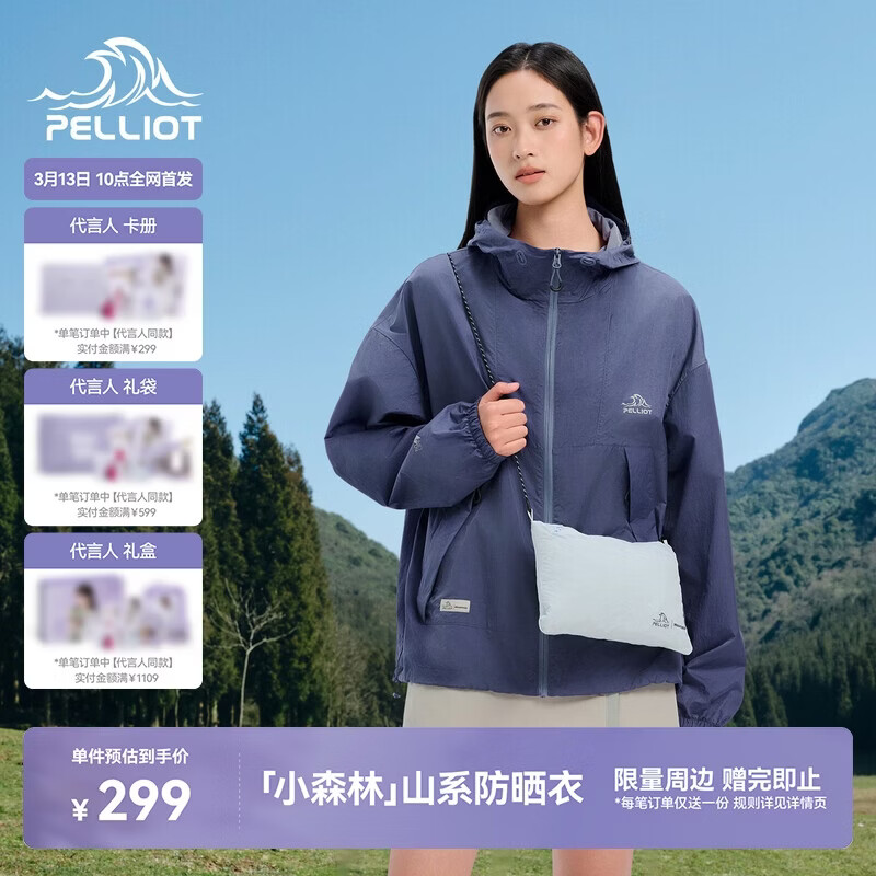 ��ϣ�ͣ�Pelliot��[Сɭ��]��ɹ��Ů��������߱���Ƥ�����ļ�������
12421220��XS 289Ԫ