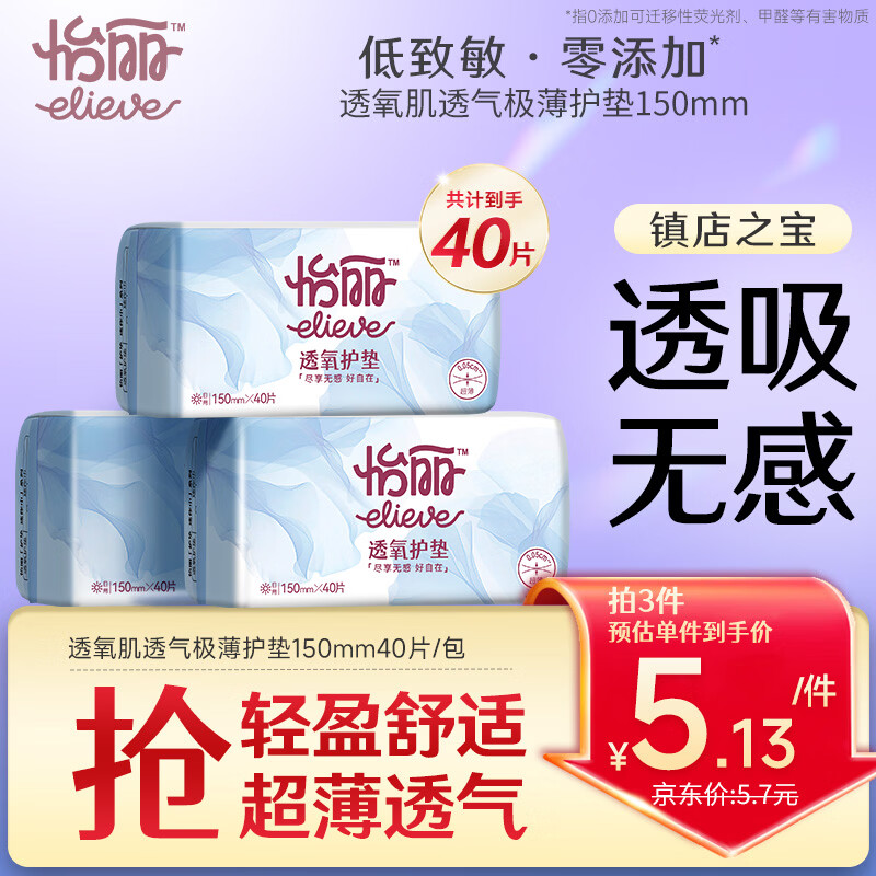 ����������С���漫��͸����������150mm40Ƭ������Ӫ�ٷ���������� 0.7Ԫ