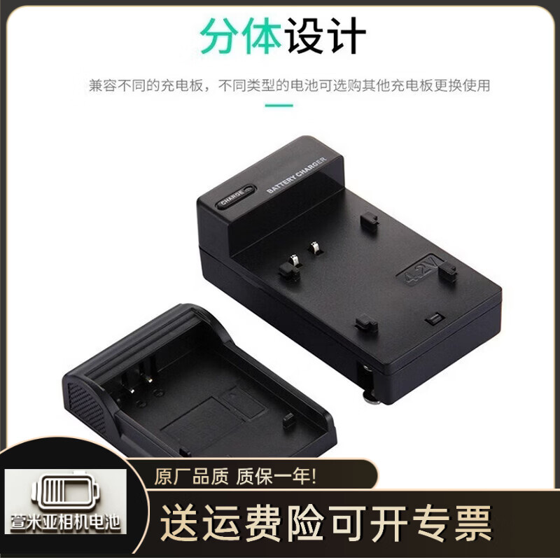 NOTVDNPFE1电池适配索尼DSCT7T7BT7SP41P43P73W1FE1充电器索尼NP-FE1电池NP-FE1电池+充电器 for索尼NP-FE1电池+充电器