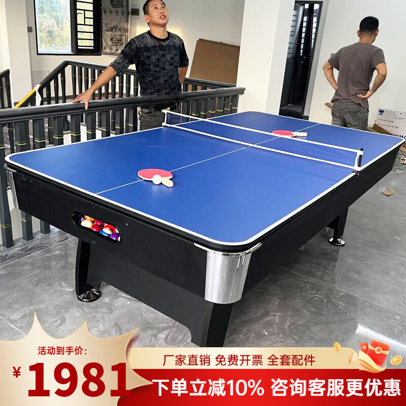 ����̨������׼�ʹ���ʯ���˼��ö๦�ܺڰ�����̨ƹ��������������һ 244cm ľ��+�Զ���������һ