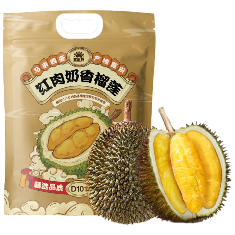 金尼堯馬來西亞紅肉榴蓮小貓山王D101液氮冷凍整果3.0-3.5斤