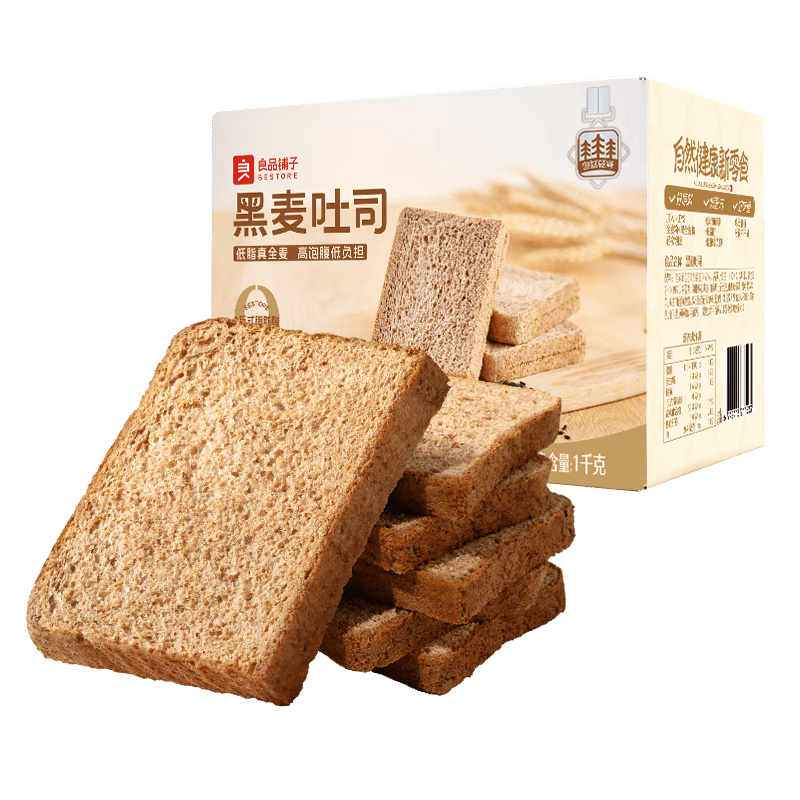 良品铺子 黑麦全麦面包1000g/箱早餐面包低脂健身轻食代餐吐司零食