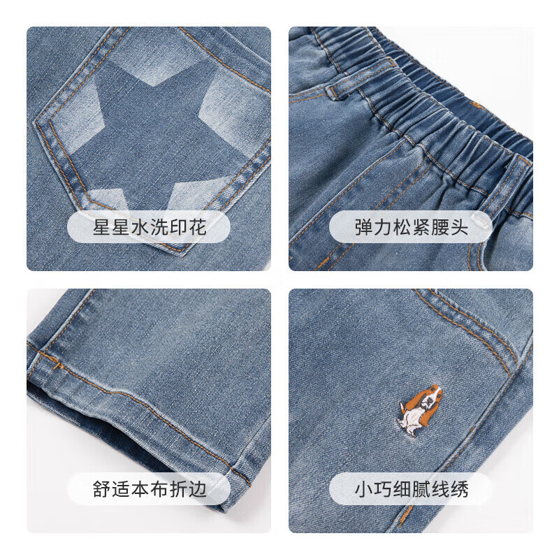 暇步士(Hush Puppies)【经典款】童装儿童男大童秋季时尚潮流男童休闲牛仔裤 蓝牛仔 130 cm