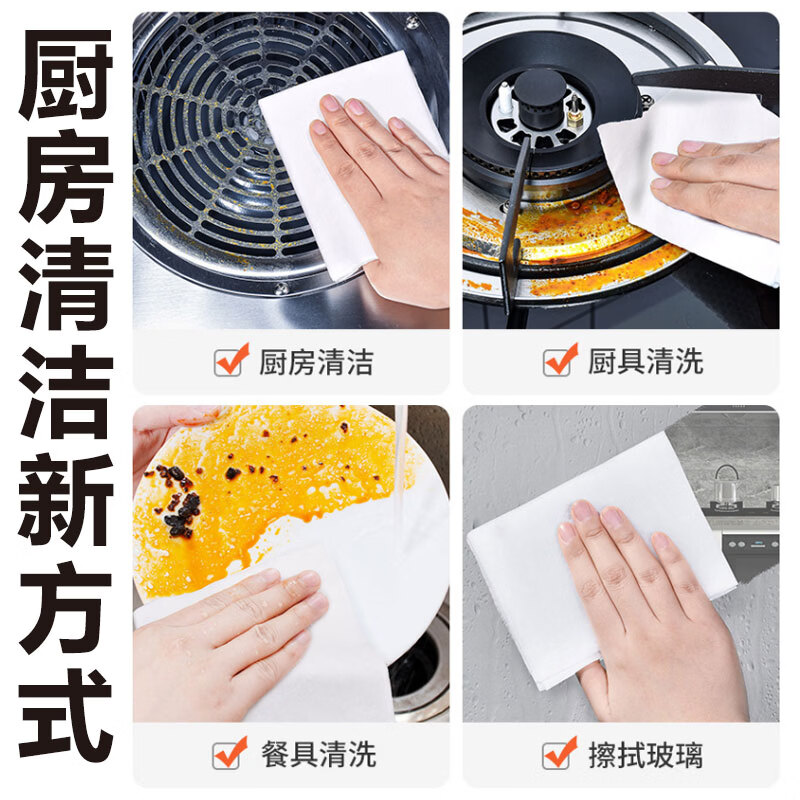 倍尔洁（Beierjie）厨房湿巾80片大包清洁去油去污油烟机家用湿纸巾加厚加大不刺激 9包720抽（20cm*20cm）