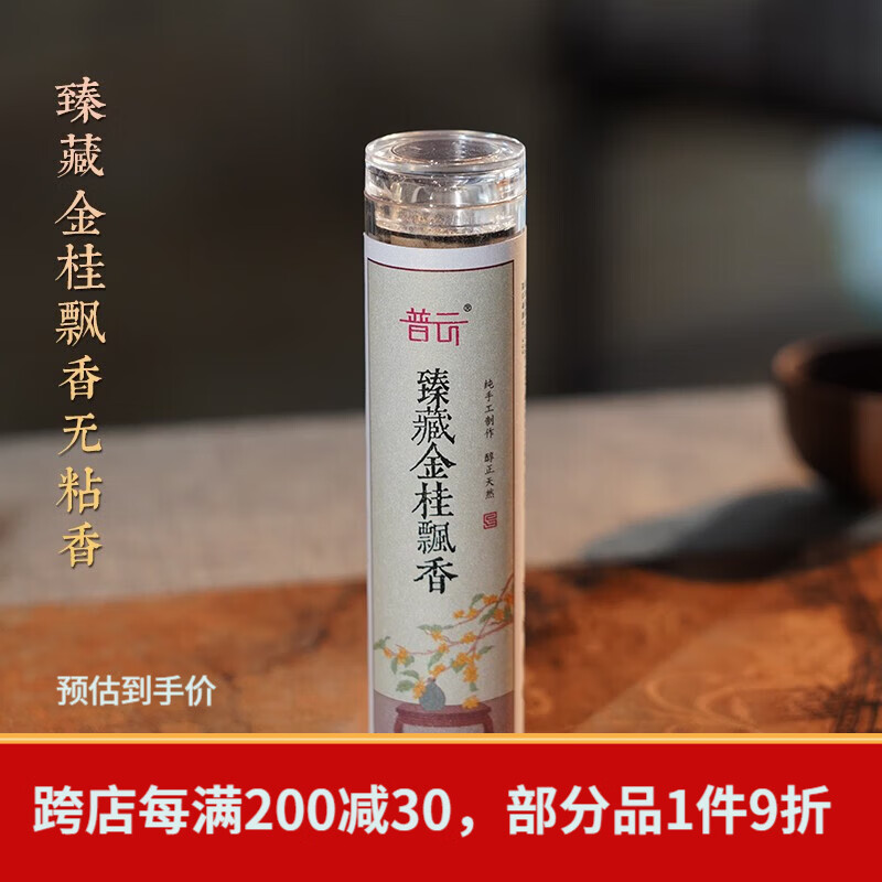 ����С������ճ�������������Ѭ�����޹����̴����������㽵���� ���Ʈ����ճ��42Ƭ-��ζ���� 42�� 0.3Сʱ 15.88Ԫ