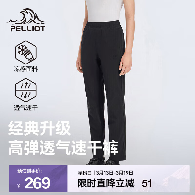 ��ϣ�� Pelliot ����2.0 ��Ů���ٸɿ��ɹ�� ��ĺ�� UPF50+  159.3Ԫ