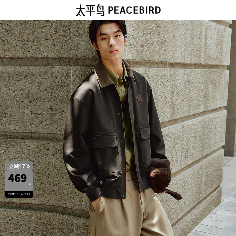 太平鸟男装夹克25秋季复古巴恩风工装口袋质感通勤宽松外套 啡英棕 第一批 L
