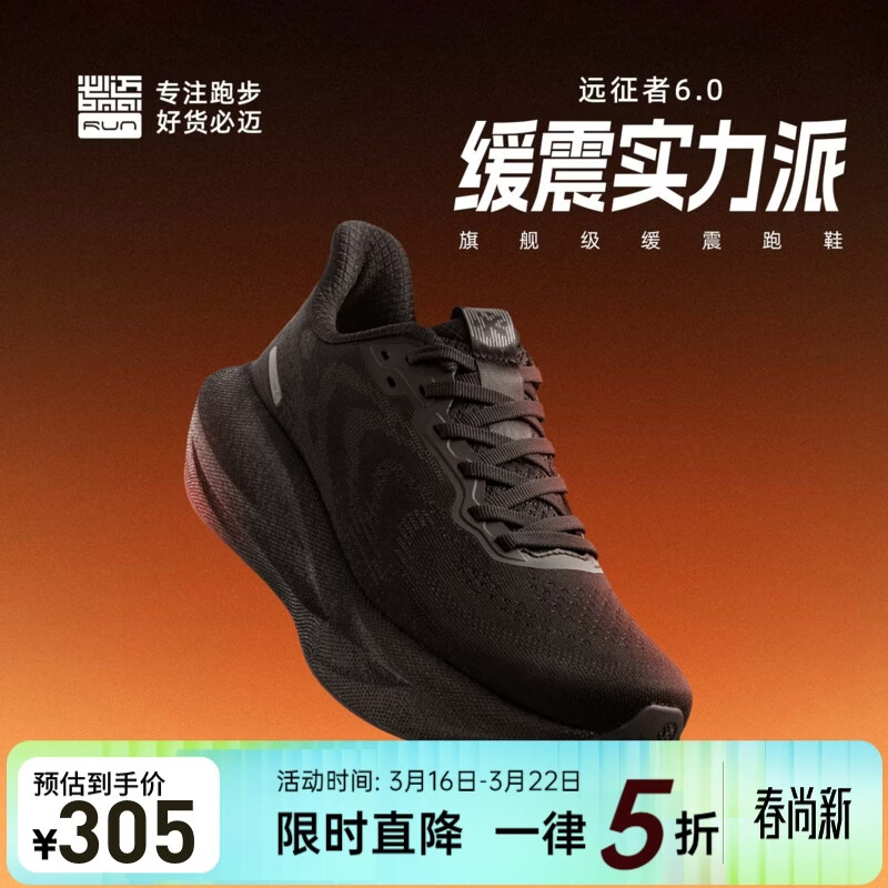 ���� Զ����6.0 ��Ь ��ҹ�� 43 305Ԫ