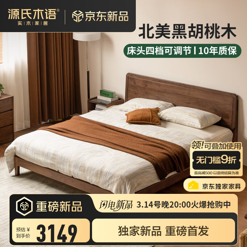 Դ��ľ�ﾫѡʵľ�������йŷ�ں���ľ˫�˴�С���Ͷ๦�ܼ�����ߴ� 2������ʵľ��+����J139 1350*2000mm