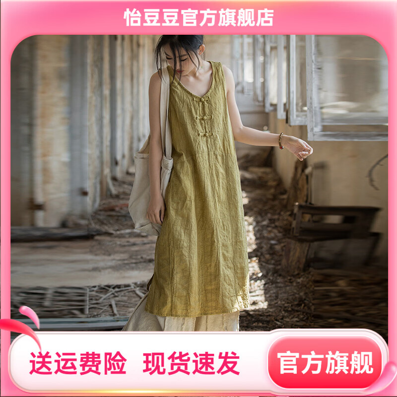 怡豆豆2026春苎麻棉扎染国风盘扣改良连衣裙 紫芋(薄款扎染) 均码