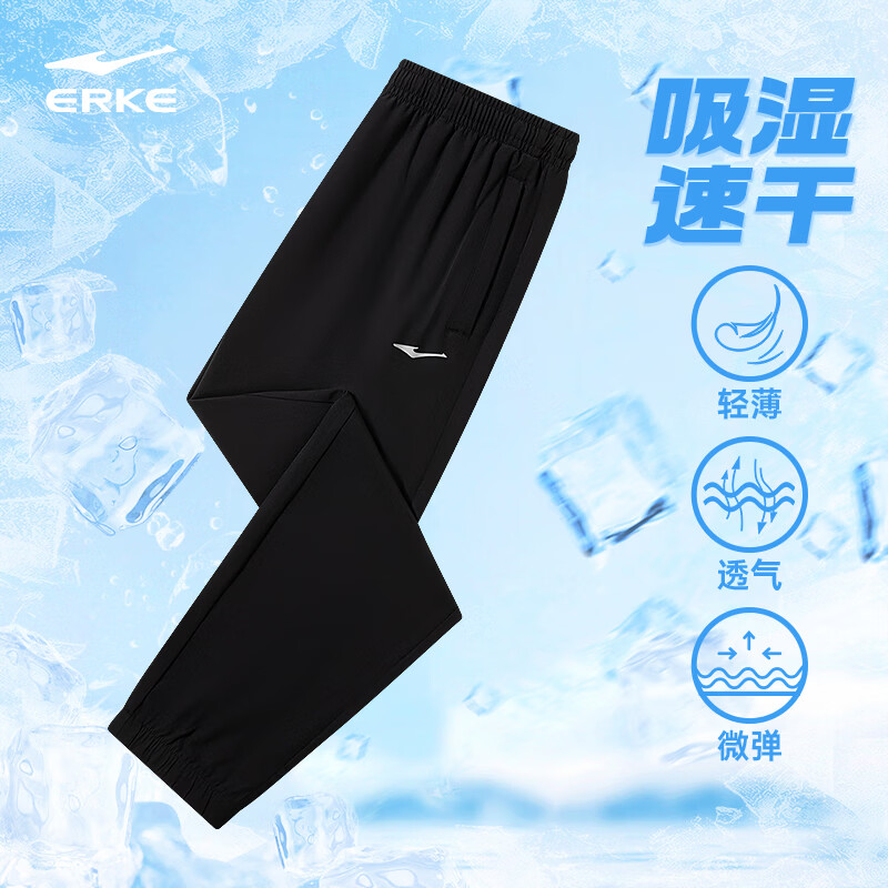 鸿星尔克运动裤男春夏季新款户外休闲梭织束口长裤九分裤男士裤子卫裤男裤 【梭织速干束脚款】正黑-2016 XL