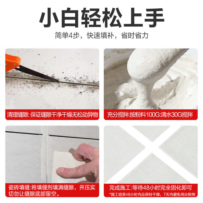 川高美【A+环保】水泥基瓷砖填缝剂墙地面通用防霉耐磨美缝剂净味 【月光银】【满六桶送吸尘器一台】 5kg