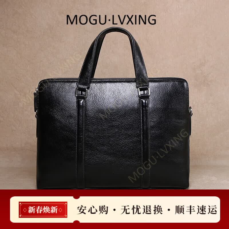 COTON MOGULVXING品牌公文包男手提包出差商务通勤包办公电脑包挎包 黑色 14.5英寸