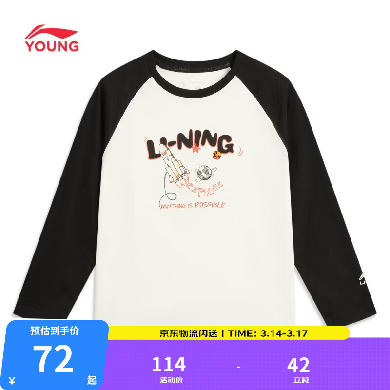 ����ͯװ��ͯ����T����ŮСͯ�׷��������������Ļ����˶�����YHSW115 ���ɫ/��/��-2 120 57Ԫ