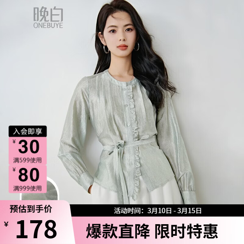 晚白【新品】2026年春款时尚醋酸衬衣轻薄亲肤垂顺气质大码衬衫女 灰绿色 XL