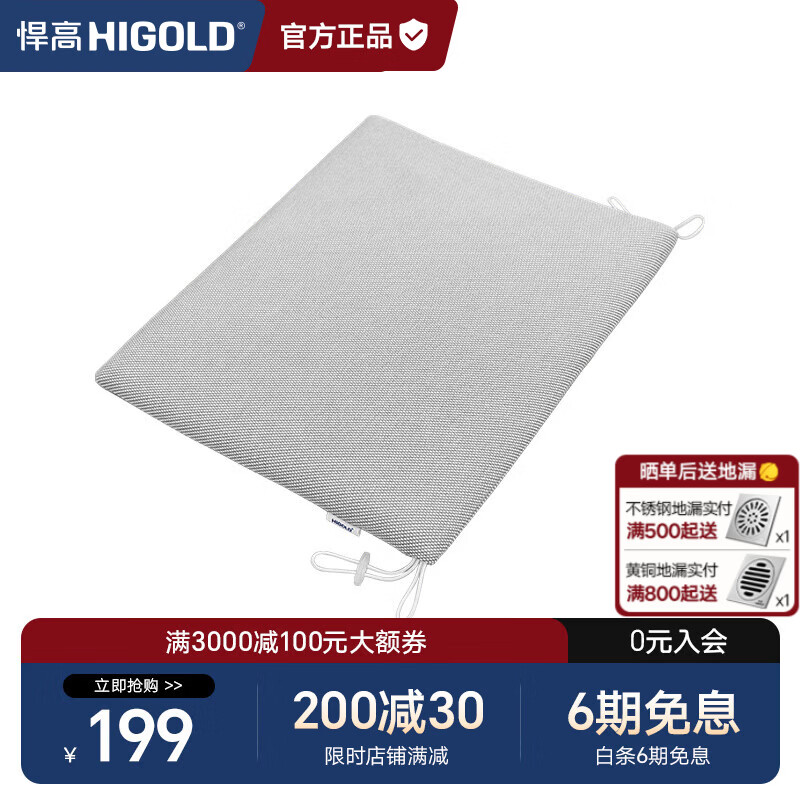 悍高（HIGOLD）户外桌椅室外别墅花园庭院阳台休闲喝茶餐桌椅组合铝合金防雨防晒 餐椅坐垫*1