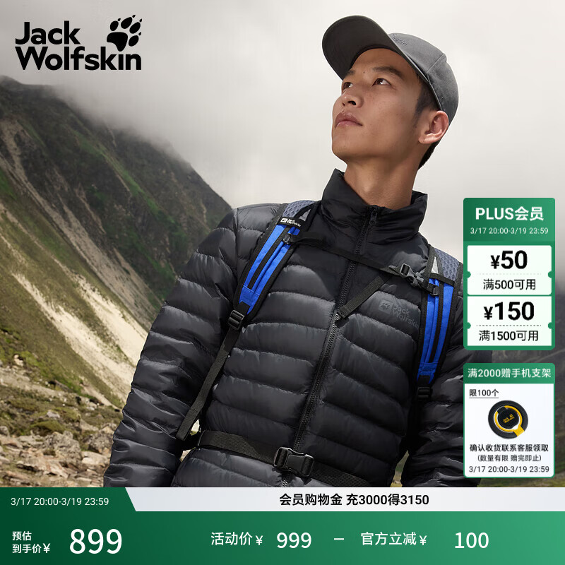 jackWolfskin ��צ PILVI �п�����޷� A65699 ��ɫ 6000 M ������105g