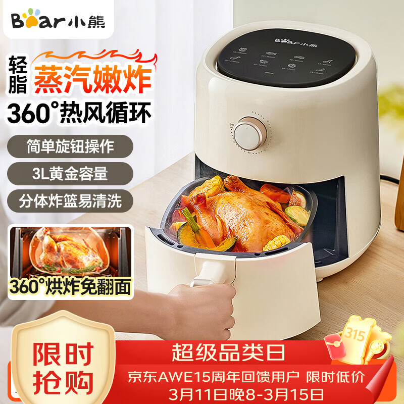 С�ܣ�Bear������ը������ �¿�๦��ը������һ�������̵�֬��ը�� ��׼���� ��մ��ϴ ���Ⱦ���ը������ QZG-S10C8��˽�������� 3L