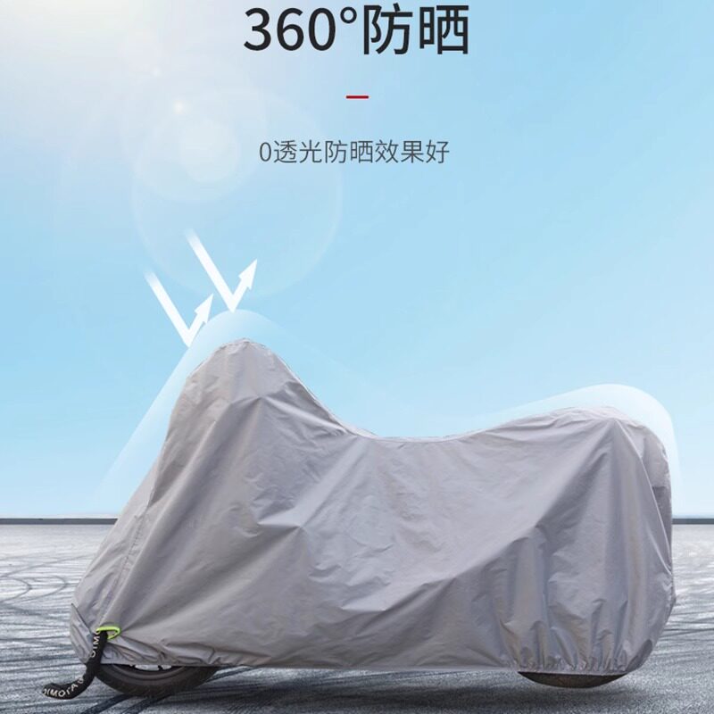 电动车防雨罩加厚车罩防晒通用摩托车电瓶车衣遮雨挡风自行车雨披 【宽1.2*长2.2m】升级加厚银灰色