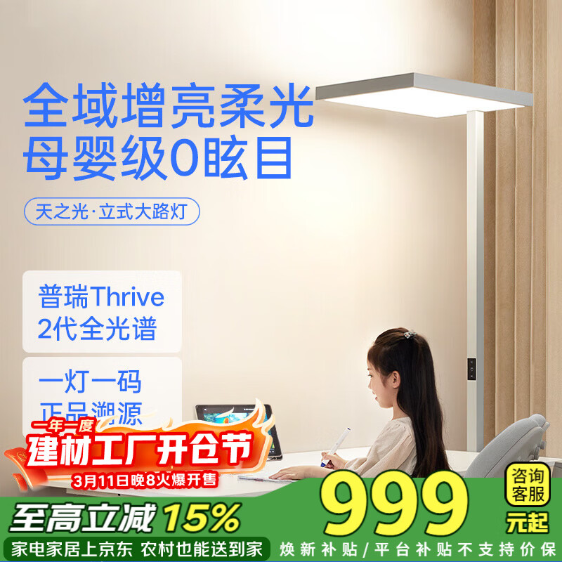 ��Ӱ��֮��Air��·�ƶ�̨ͯ��ȫ���׻���ѧϰ������ʽ���̨�� 1175Ԫ