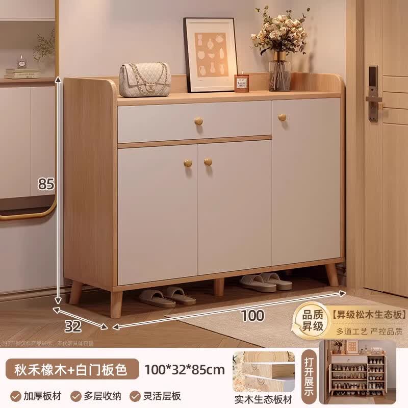 耐赛尔鞋柜实木家用门口入户柜出租屋收纳柜一体靠墙楼道走廊鞋架封闭式 【加硬实木芯板-品质升级】100*32*85秋禾橡木+白