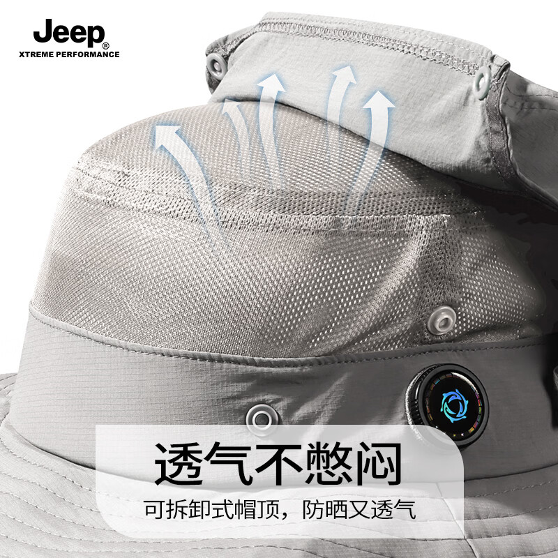 JEEP帽子男士夏季渔夫帽遮阳帽男户外登山帽钓鱼防晒帽太阳帽防紫外线 浅灰色两件套【帽子+面罩】 均码 【可旋钮调节帽围】