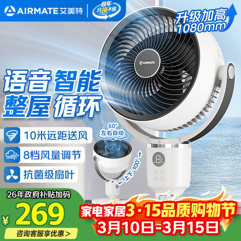 �����أ�AIRMATE����С�������������ܿ���ѭ���ȴ��������ȼ���С������������Ӹ��������С���� FA18-SR160 145.34Ԫ