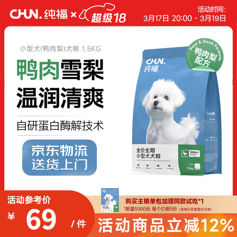 ����ø��С��Ȯ��Ѽ����ͨ����Ȯ����Ȯ��Ȯ����ר���� С��Ȯ(Ѽ����)1.5kg������װ��