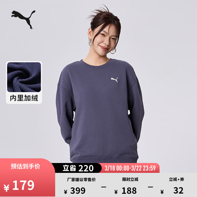 彪马（PUMA）加绒加厚针织圆领运动卫衣男女款冬季休闲上衣632292 银河灰-69 S (170/92A)